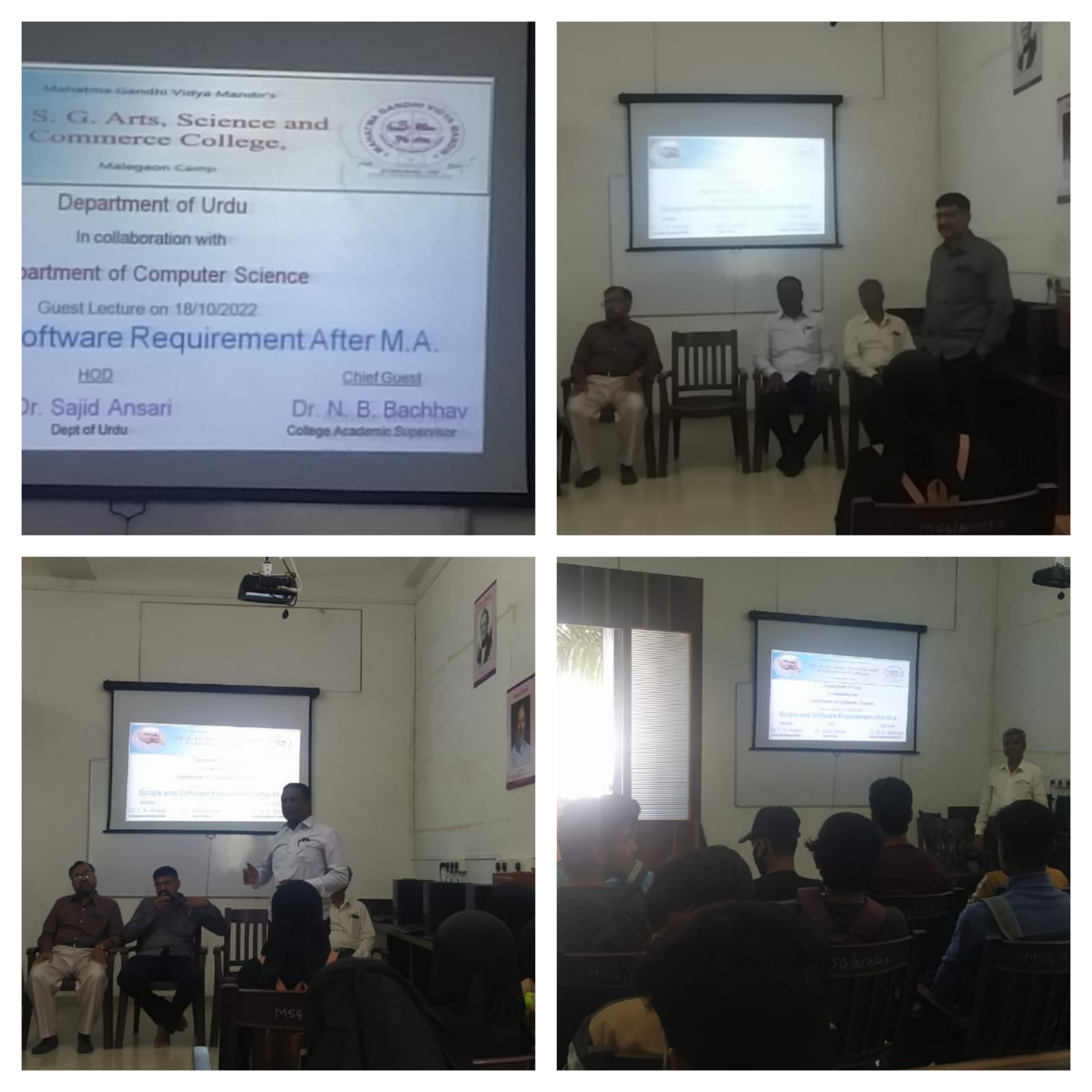 ICT Software skill Guest Lecture
